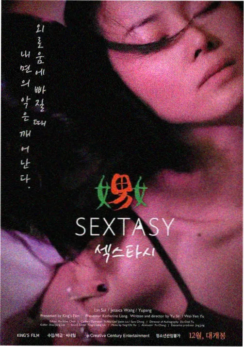 妖神记漫画陆飘角色形象